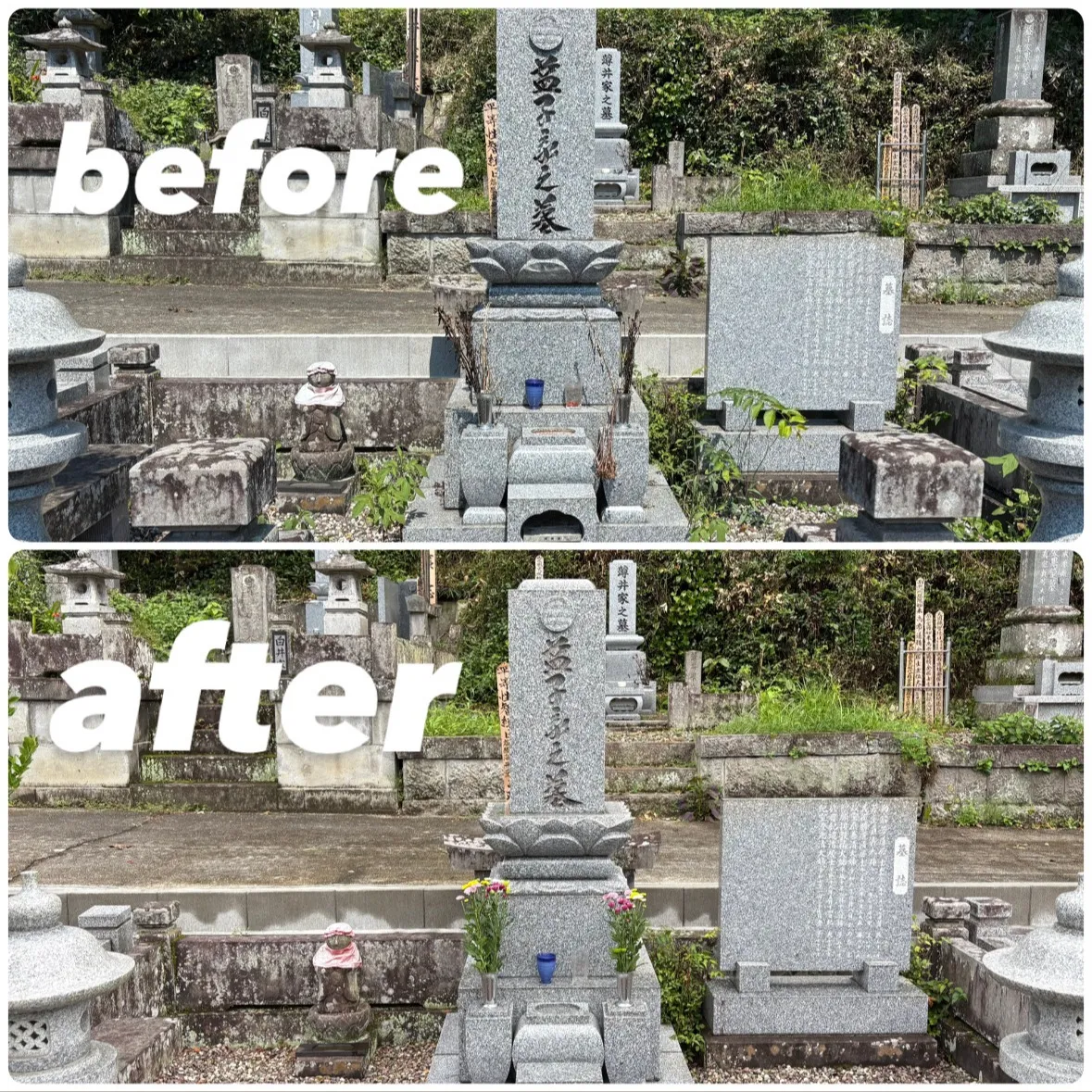 那須塩原市で、お墓参りの代行サービスをご提供しています。